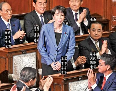 Historia de pionera: la primera dama en llegar al poder en Japón, un hito que abre nuevas posibilidades para las mujeres en política.